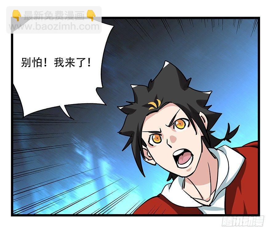 第四十九层（四）-第181话