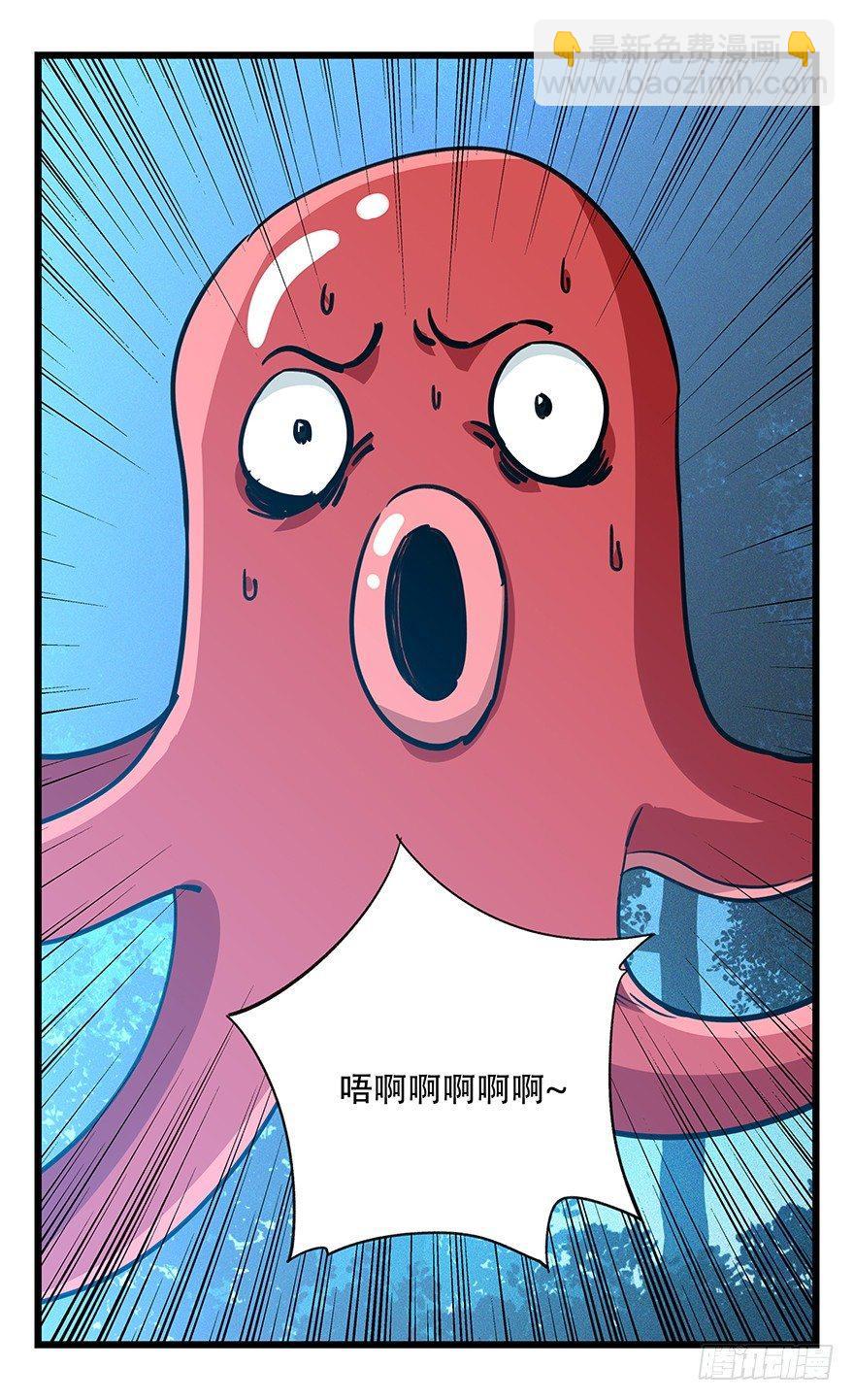 第四十九层（四）-第181话