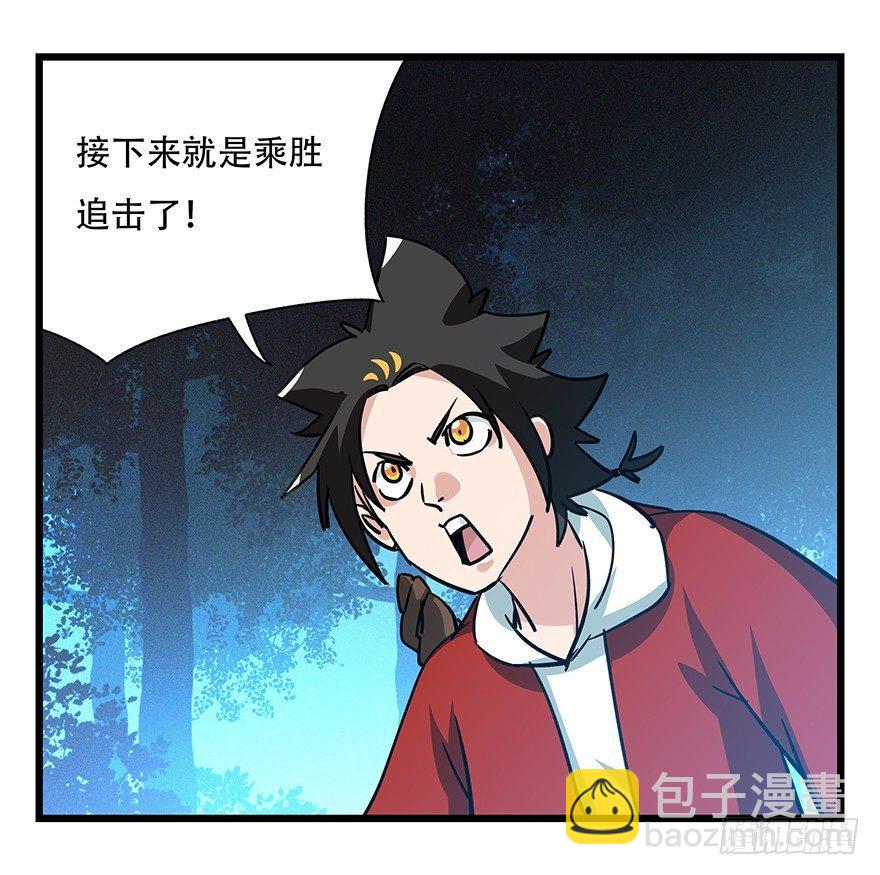 第四十九层（四）-第181话