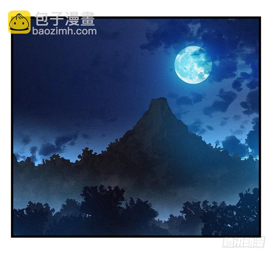 第四十九层（四）-第181话
