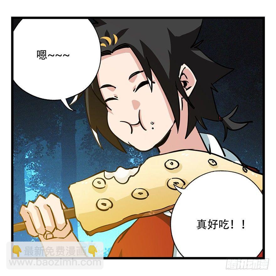 第四十九层（四）-第181话