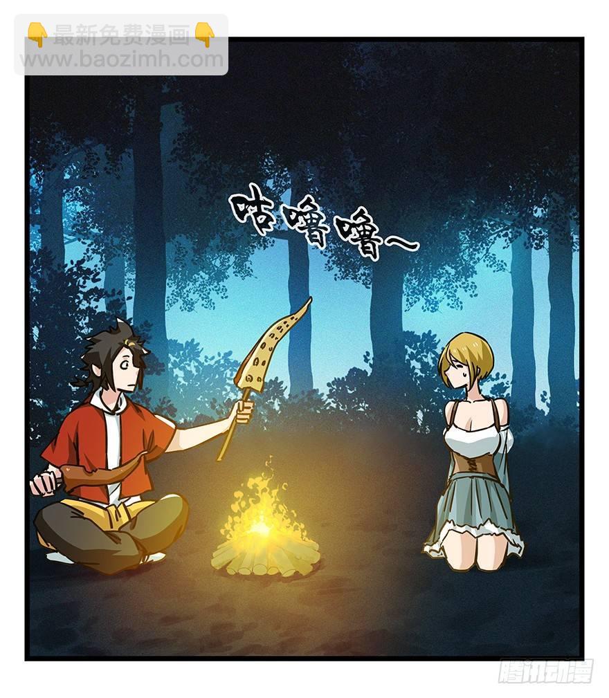 第四十九层（四）-第181话