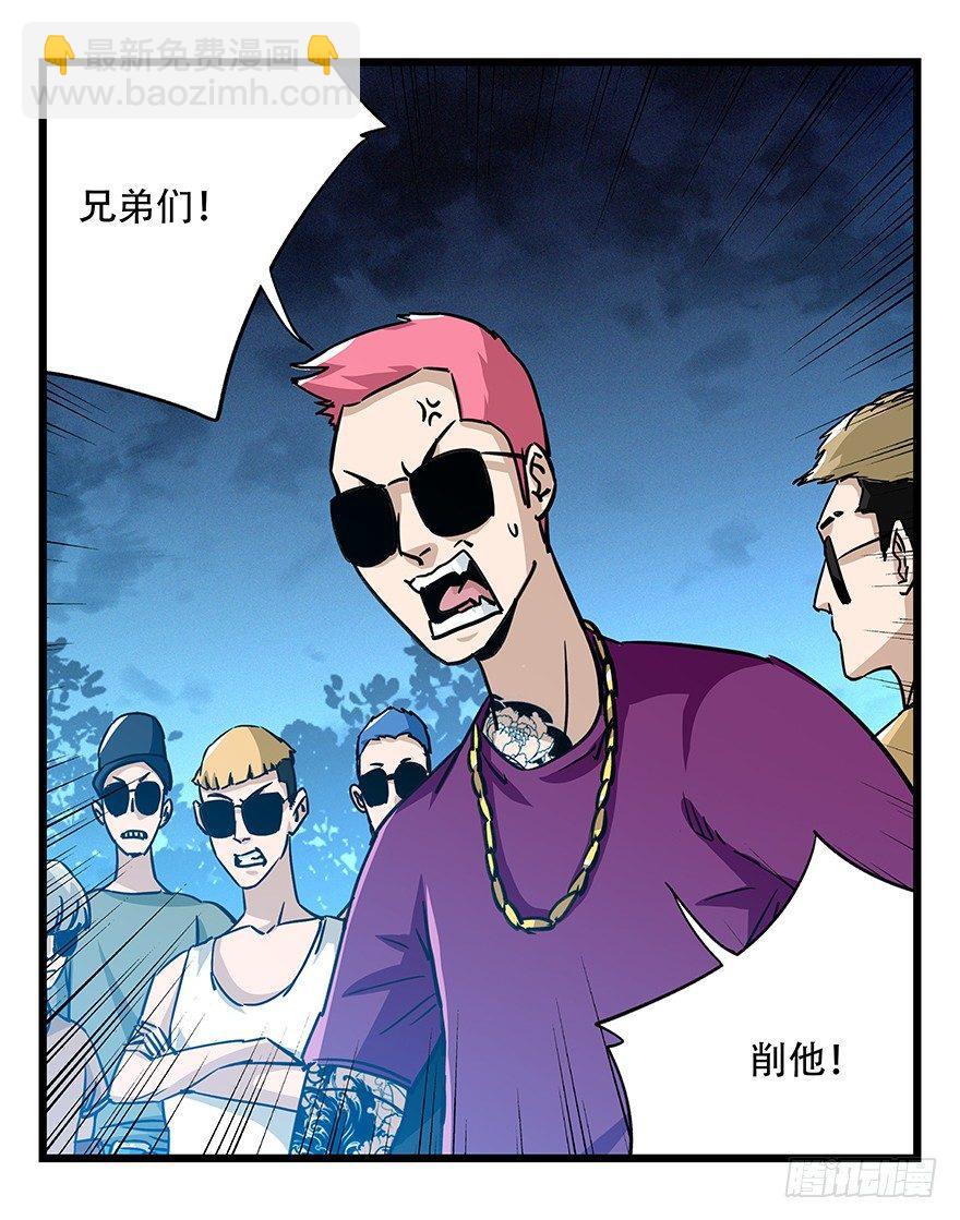 第四十九层（四）-第181话