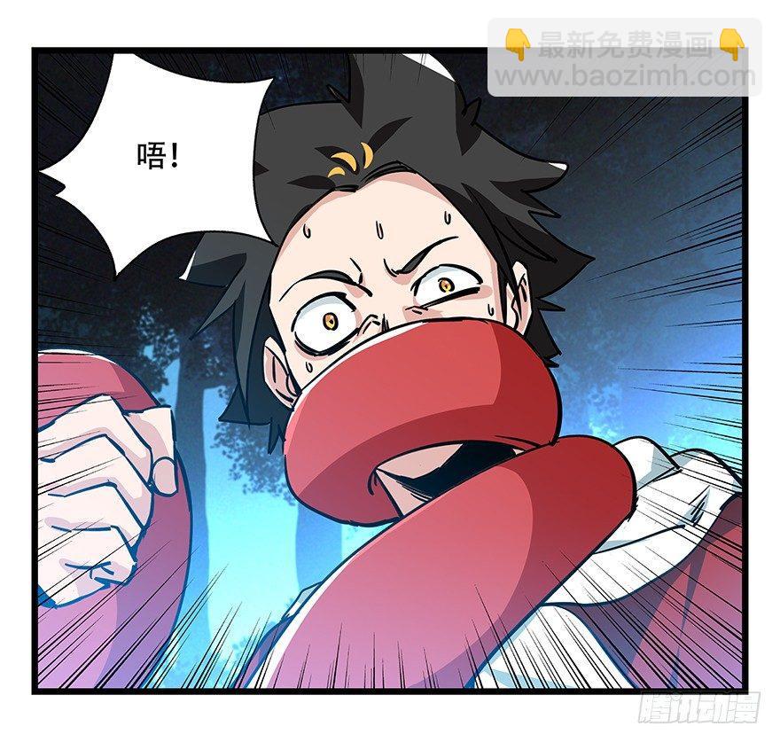第四十九层（四）-第181话