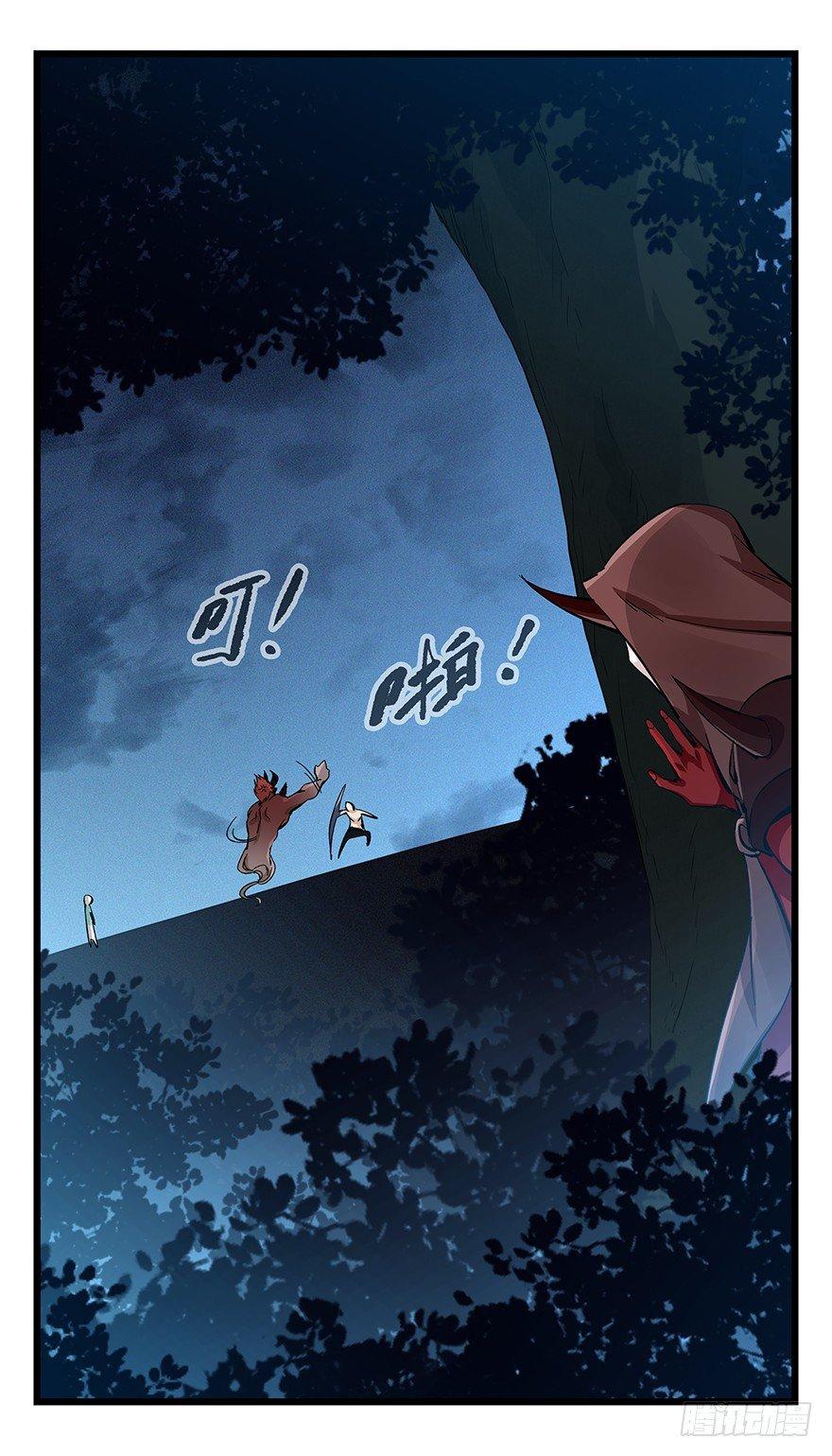 第四十九层（六）(1/2)-第183话
