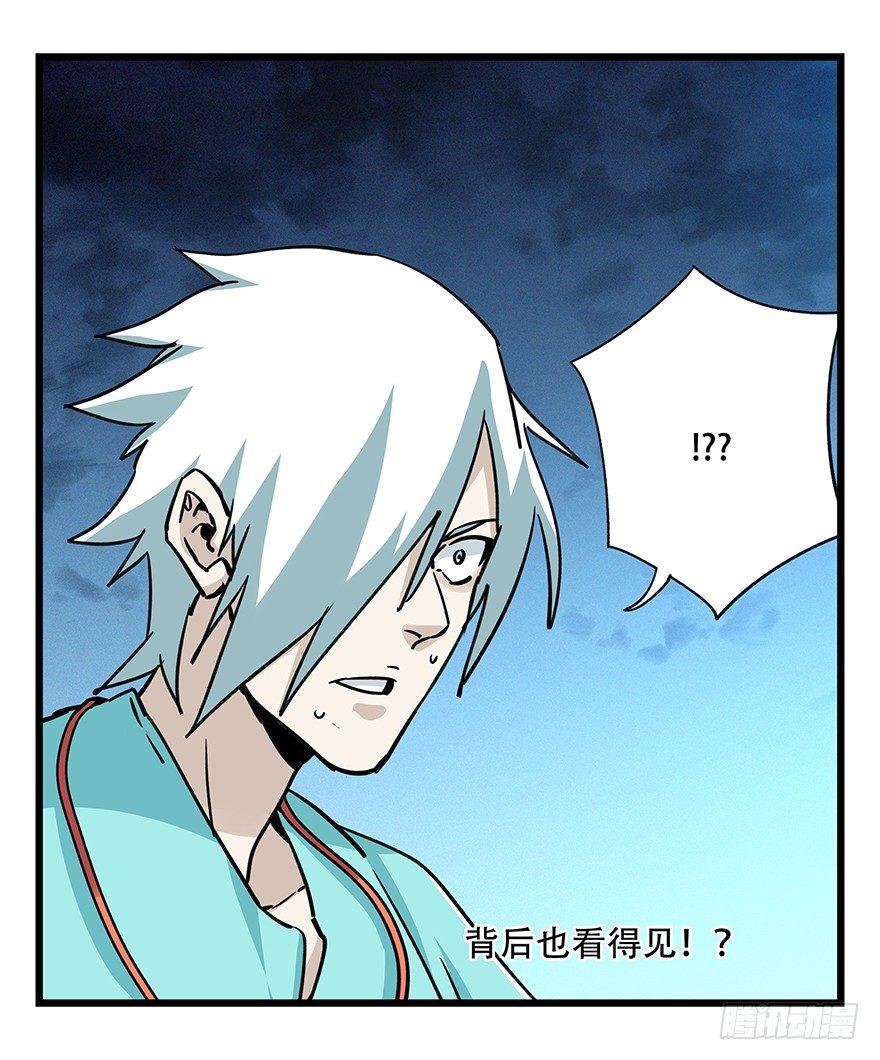 第四十九层（六）(1/2)-第183话