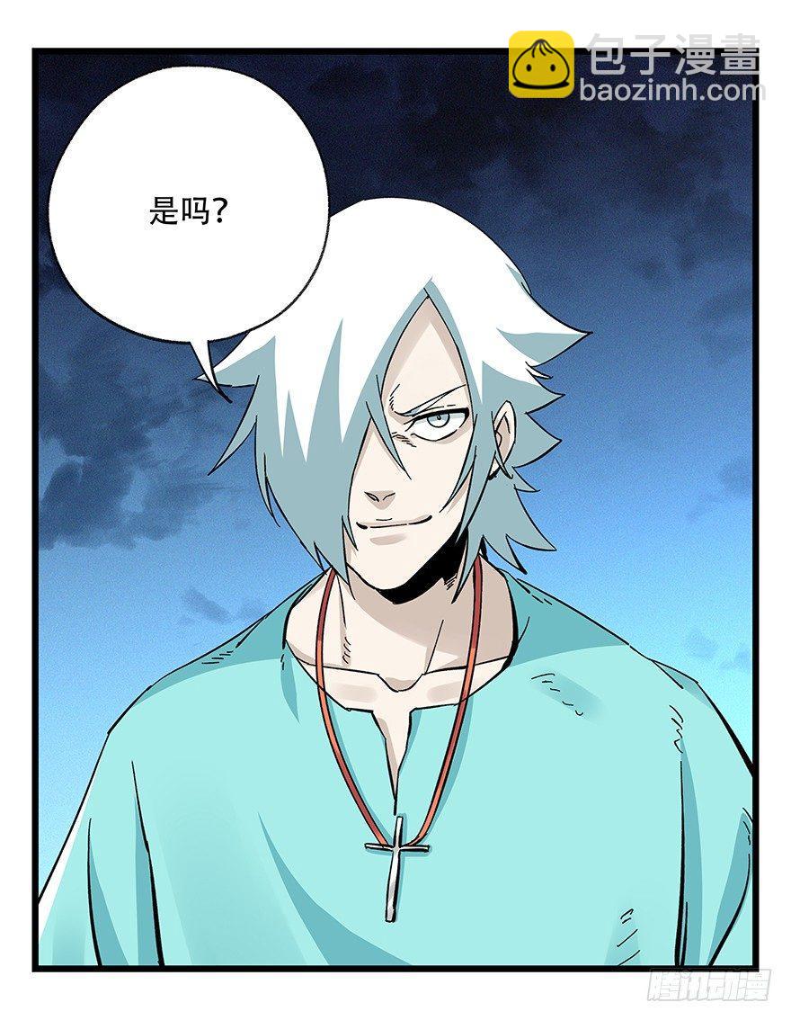 第四十九层（六）(1/2)-第183话