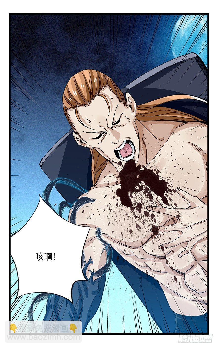 第四十九层（六）(1/2)-第183话