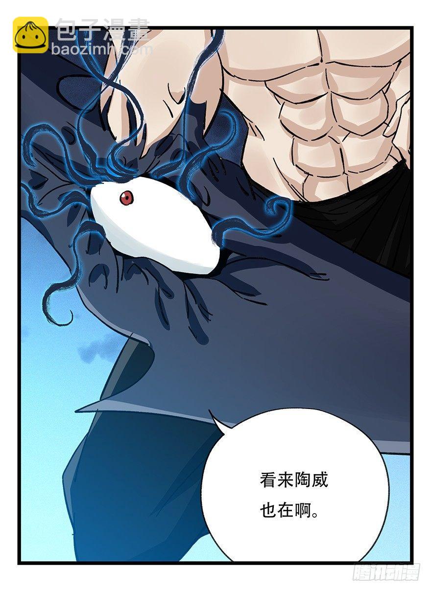 第四十九层（六）(1/2)-第183话