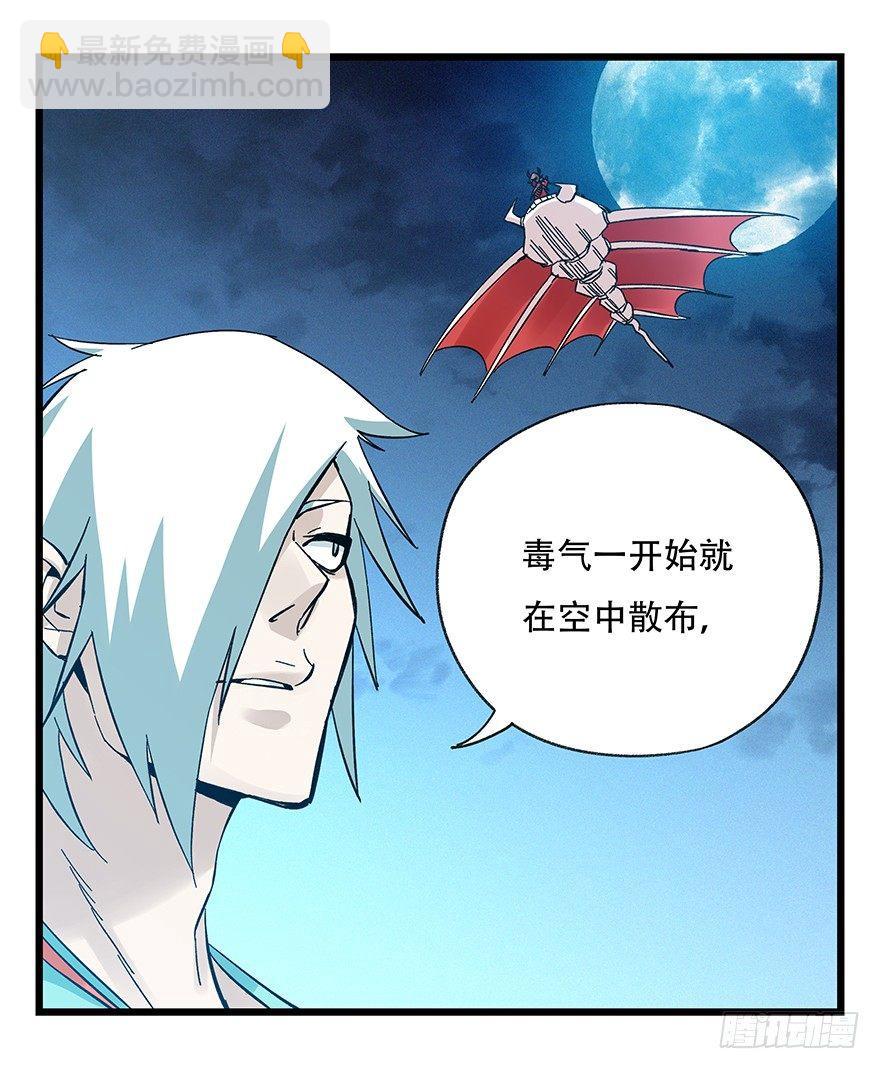 第四十九层（六）(1/2)-第183话