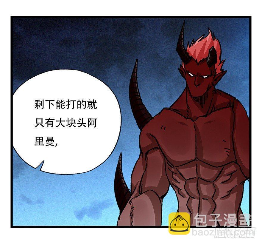 第四十九层（六）(1/2)-第183话