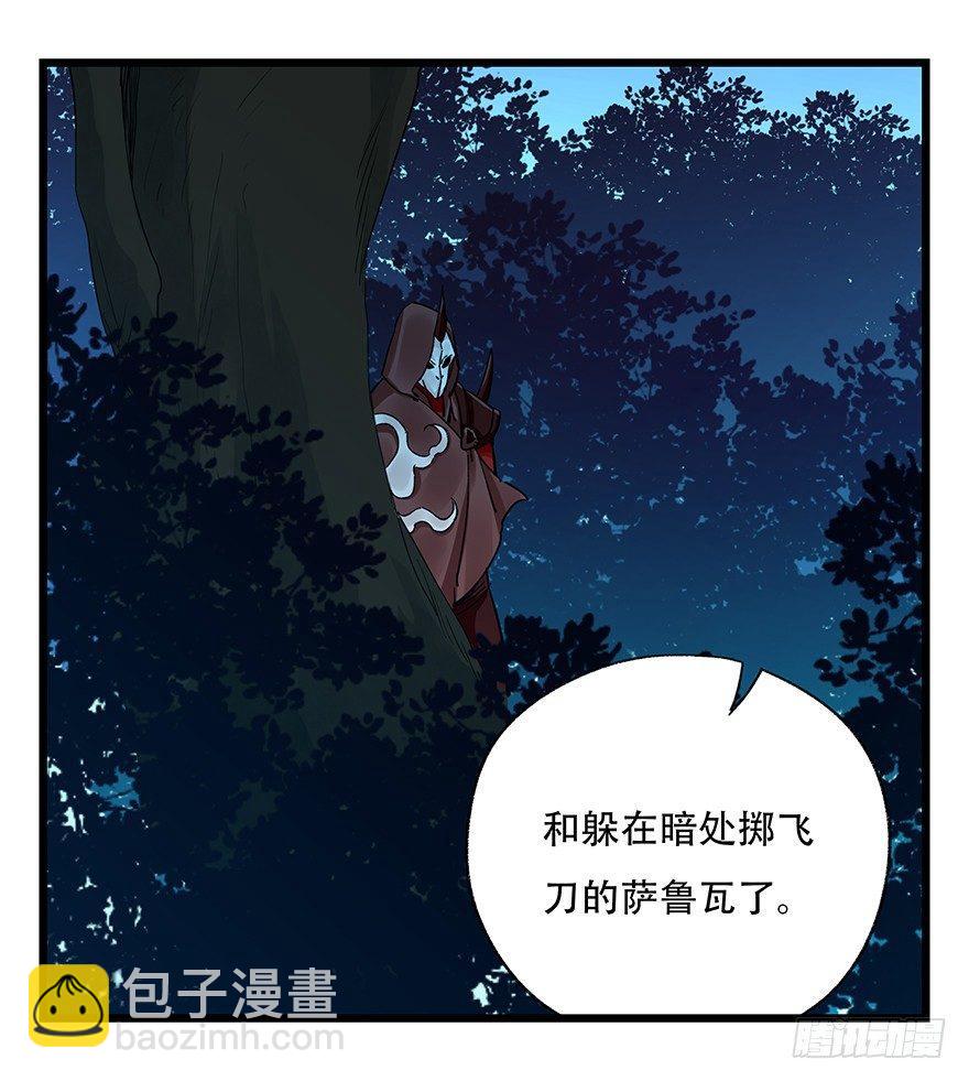 第四十九层（六）(1/2)-第183话