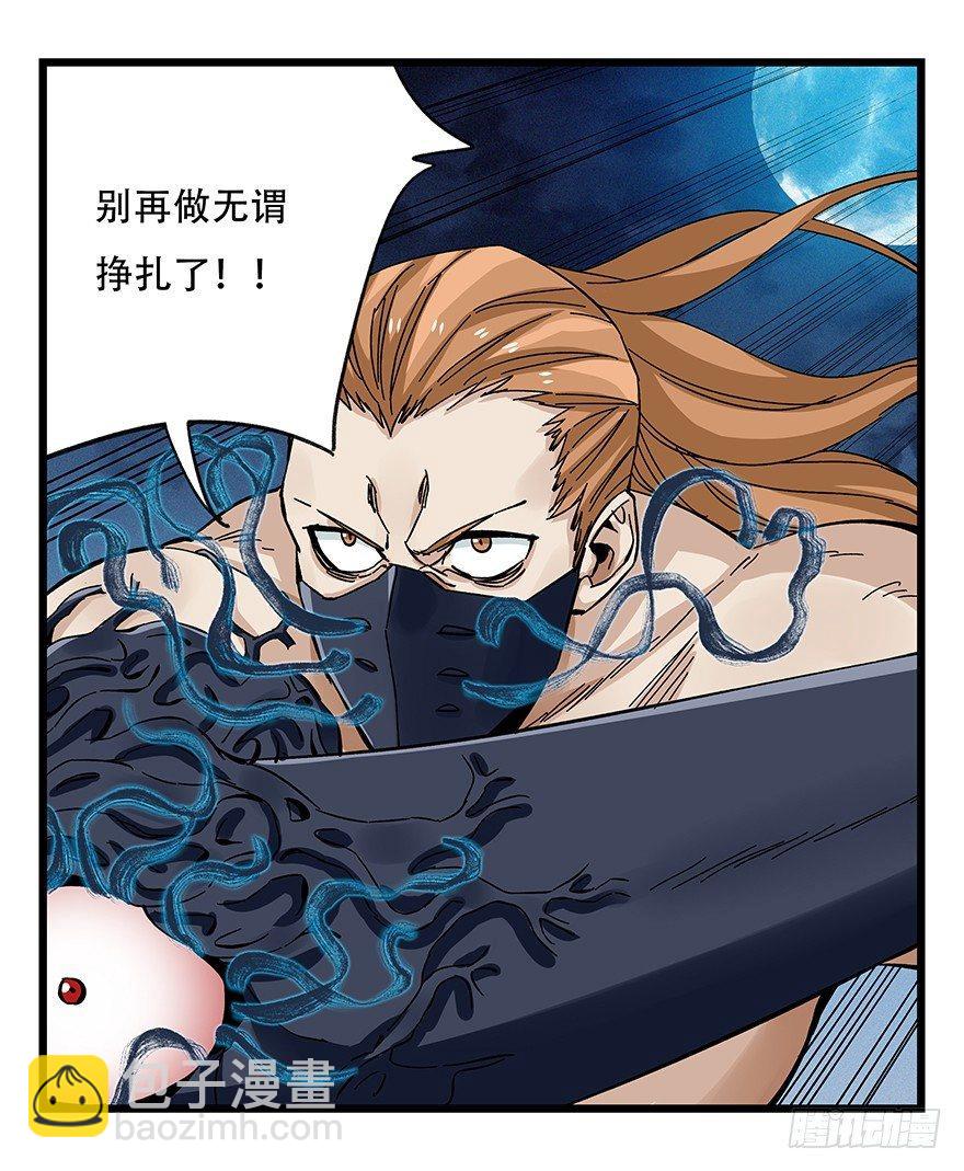 第四十九层（六）(1/2)-第183话