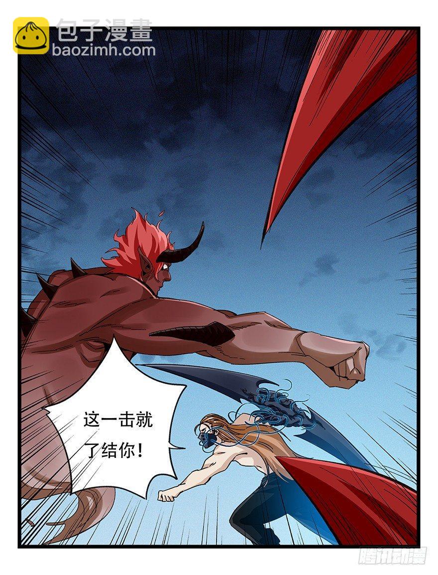 第四十九层（六）(1/2)-第183话