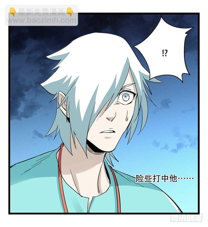 第四十九层（六）(1/2)-第183话
