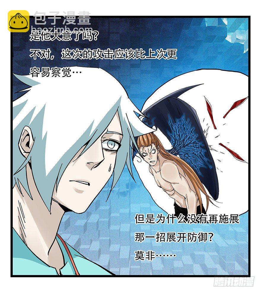 第四十九层（六）(1/2)-第183话