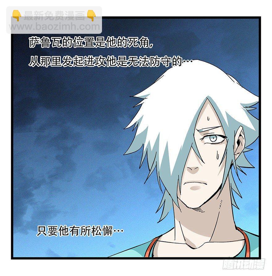 第四十九层（六）(1/2)-第183话