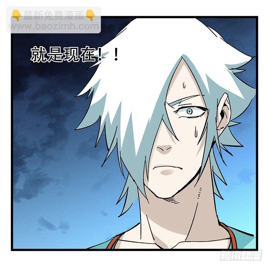 第四十九层（六）(1/2)-第183话