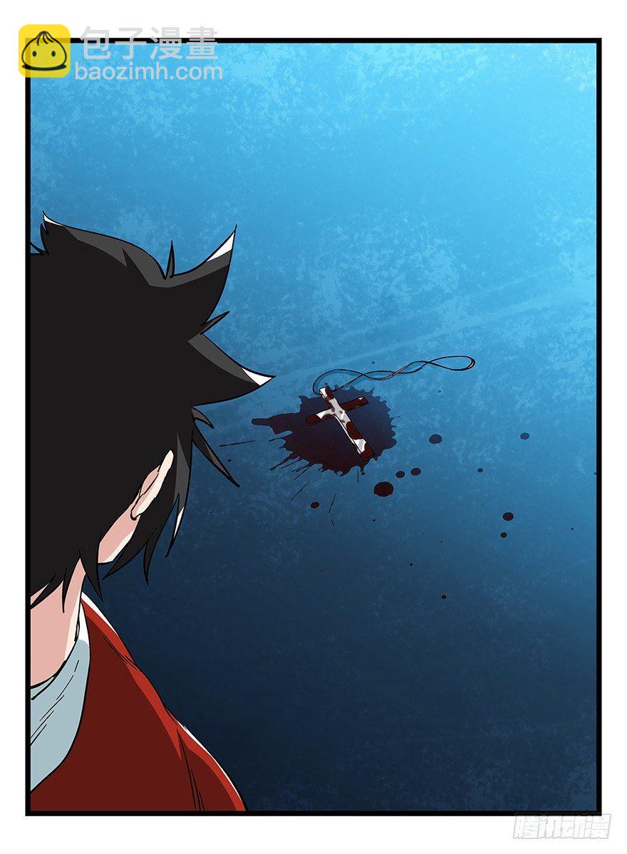 第四十九层（八）-第185话