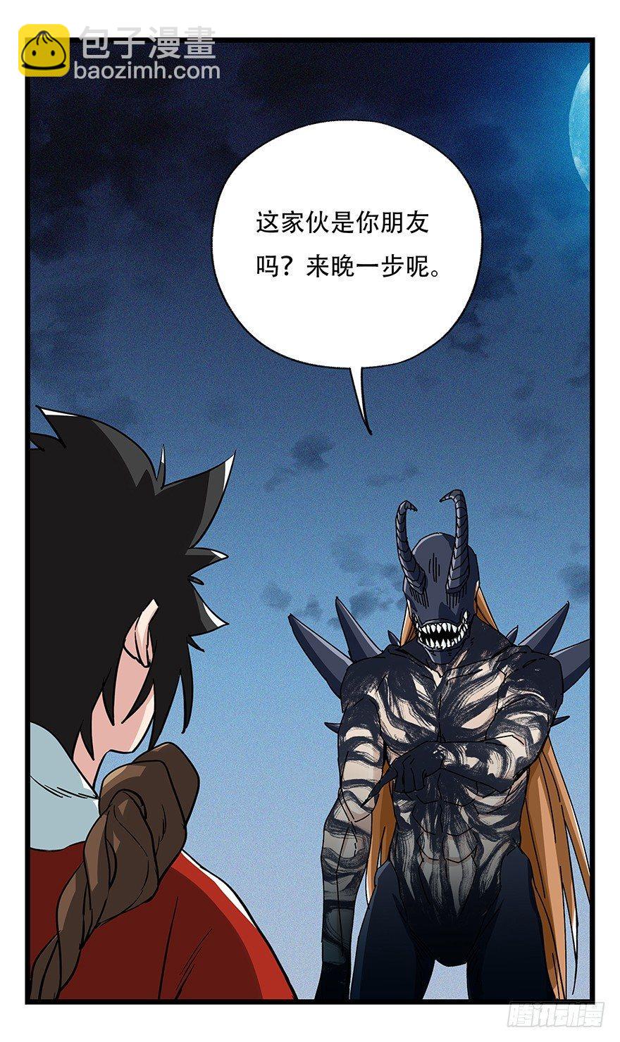 第四十九层（八）-第185话