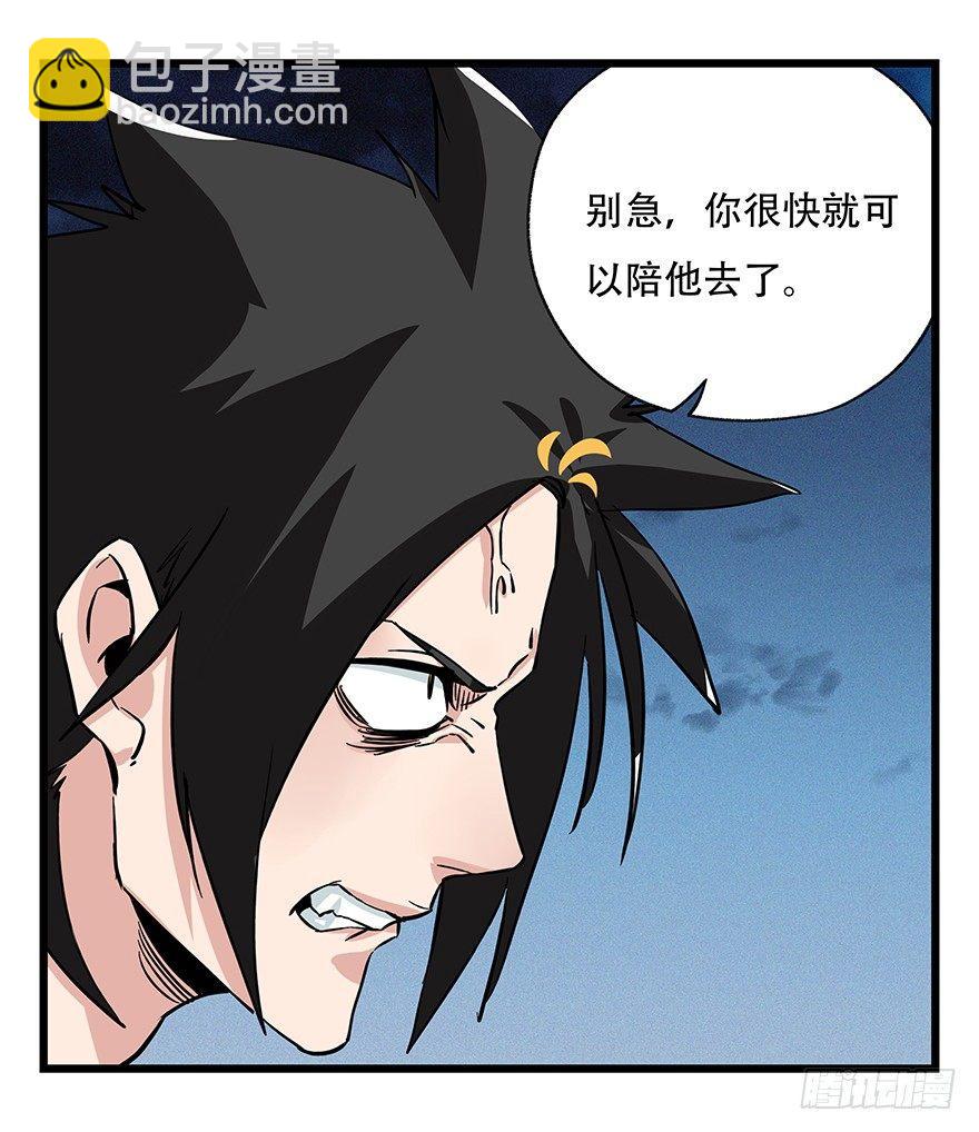 第四十九层（八）-第185话