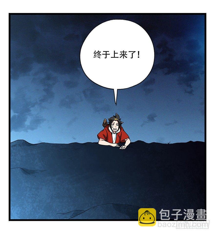 第四十九层（八）-第185话