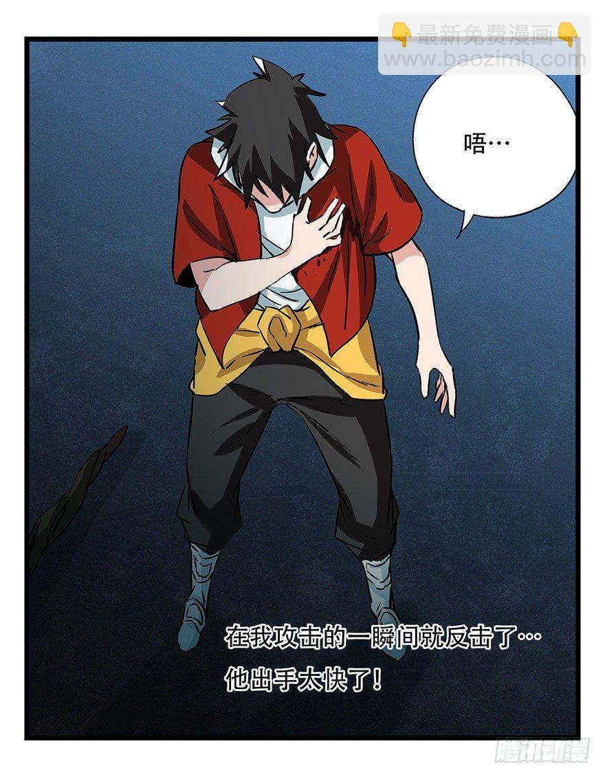 第四十九层（八）-第185话