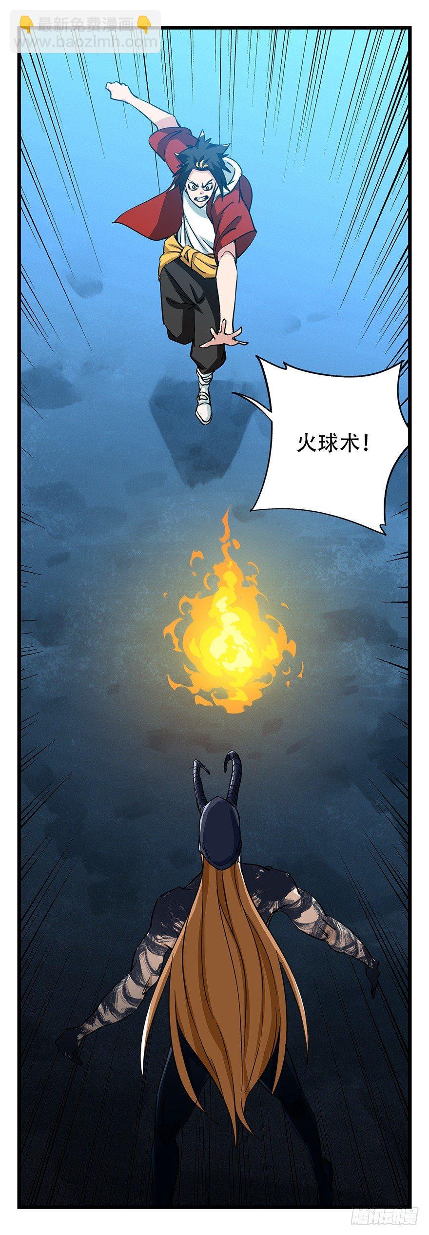 第四十九层（八）-第185话
