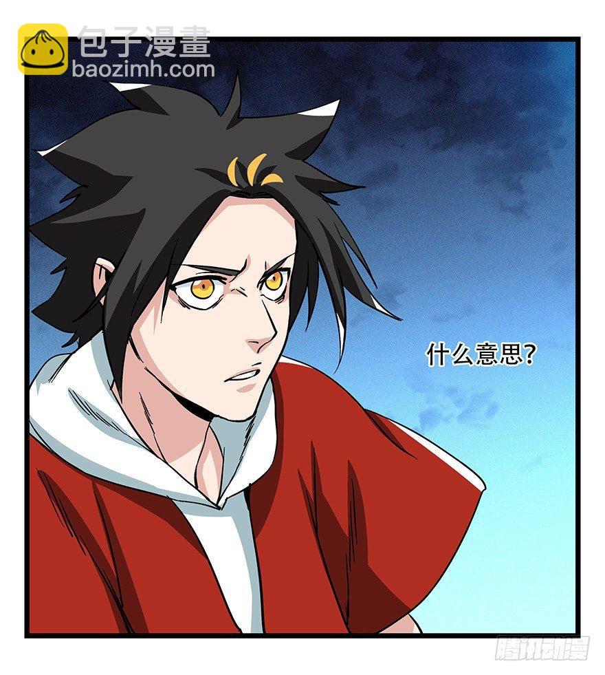 第四十九层（八）-第185话