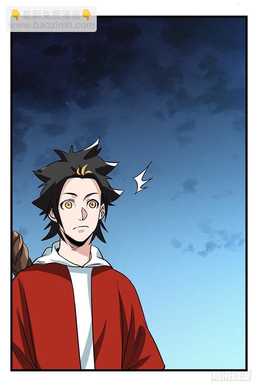 第四十九层（八）-第185话