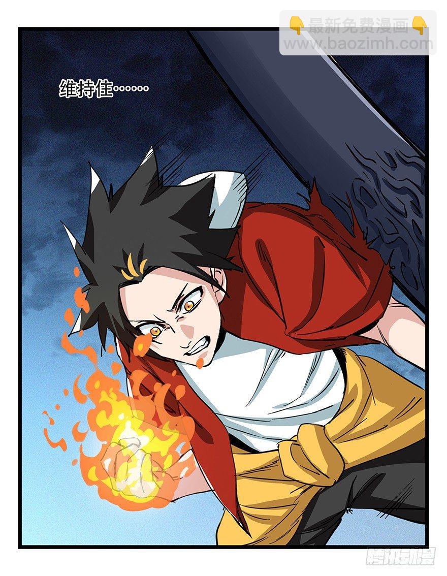 第四十九层（八）-第185话