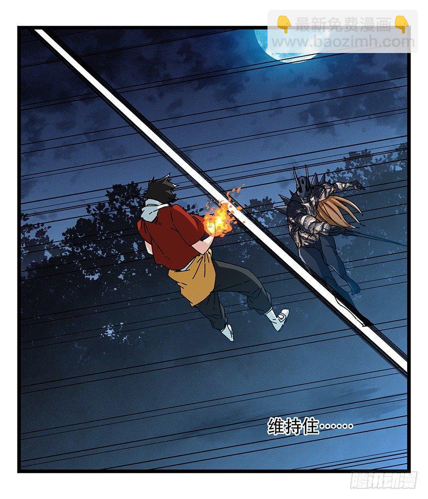 第四十九层（八）-第185话