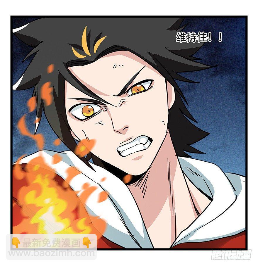 第四十九层（八）-第185话