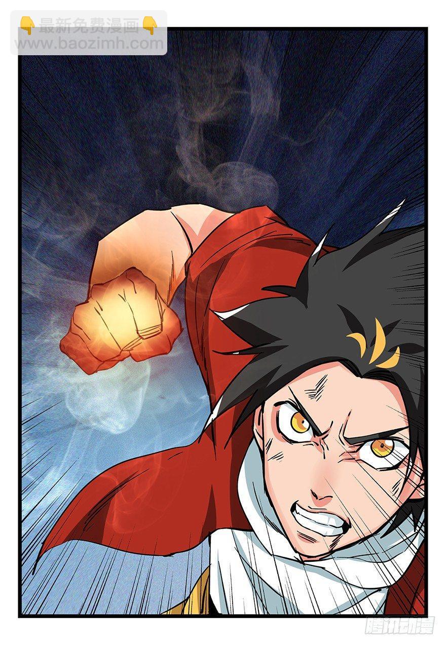 第四十九层（八）-第185话