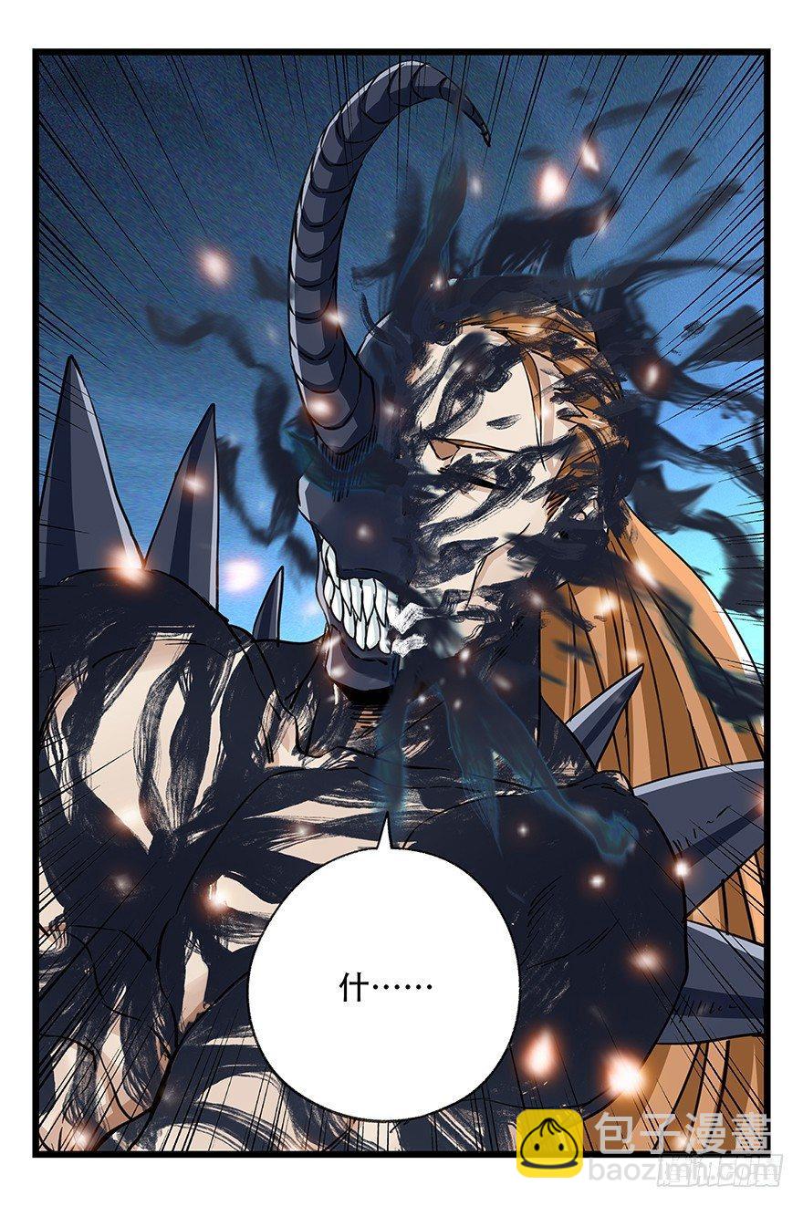 第四十九层（八）-第185话