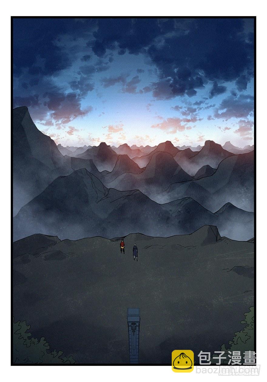 第四十九层（十）(1/2)-第187话