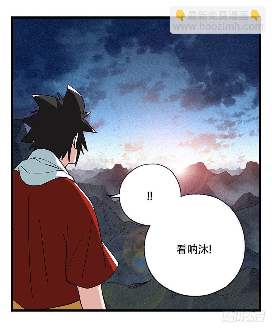 第四十九层（十）(1/2)-第187话