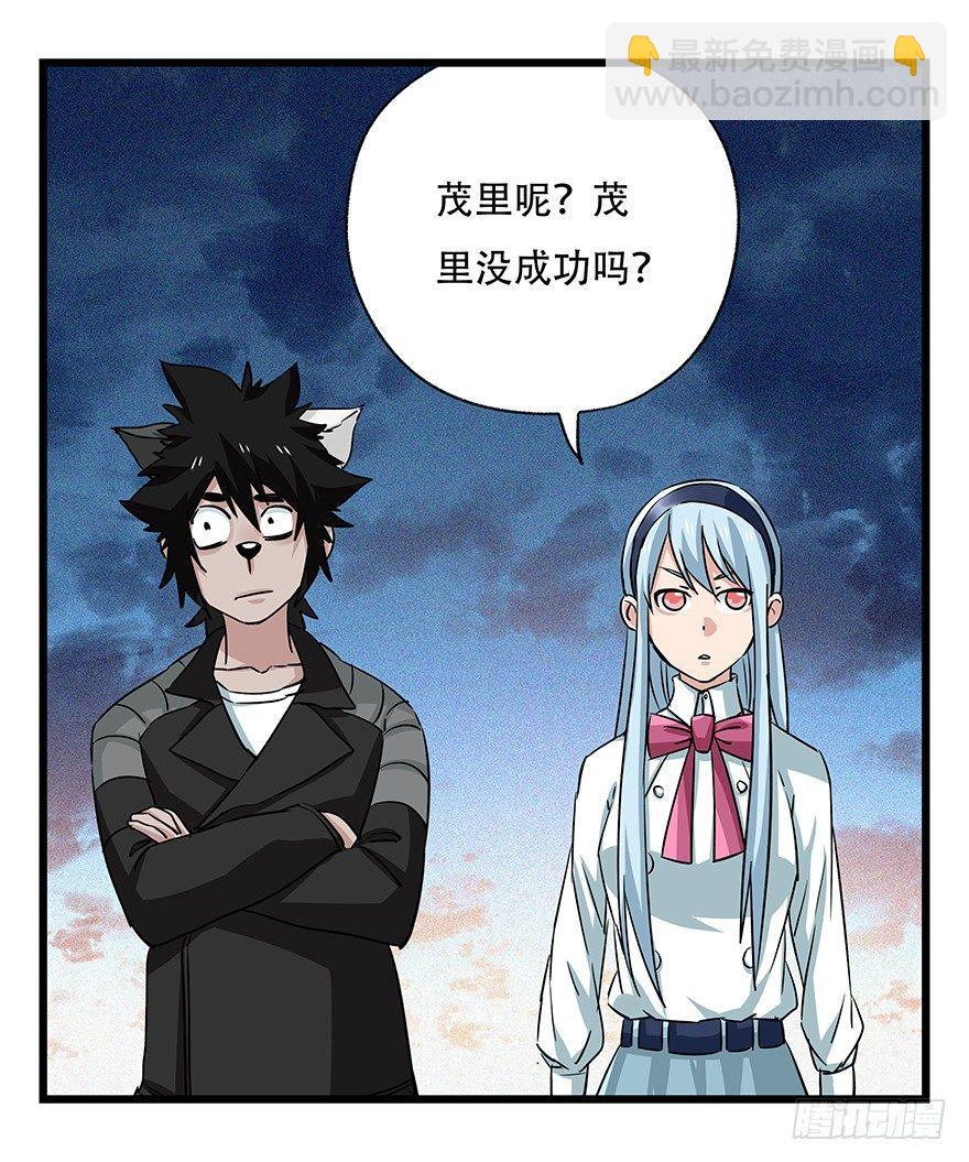第四十九层（十）(1/2)-第187话