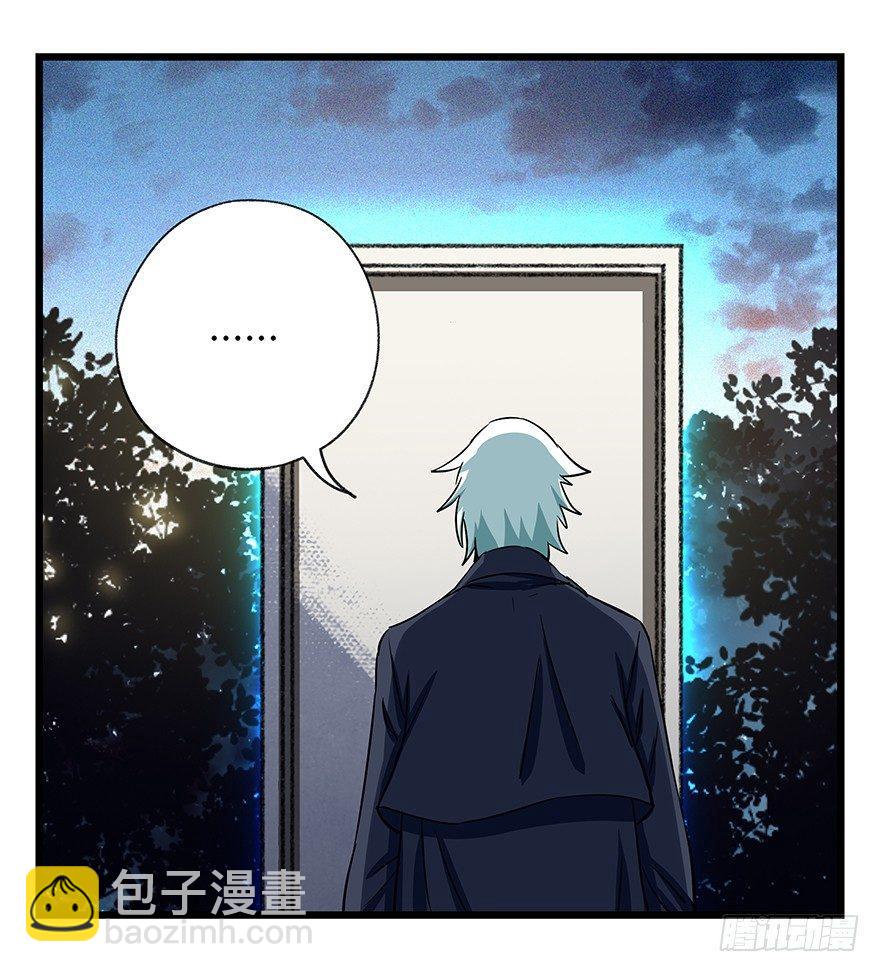 第四十九层（十）(1/2)-第187话