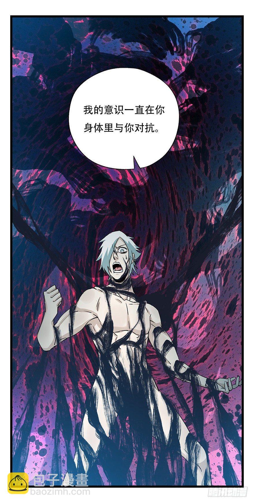 第四十九层（十）(1/2)-第187话