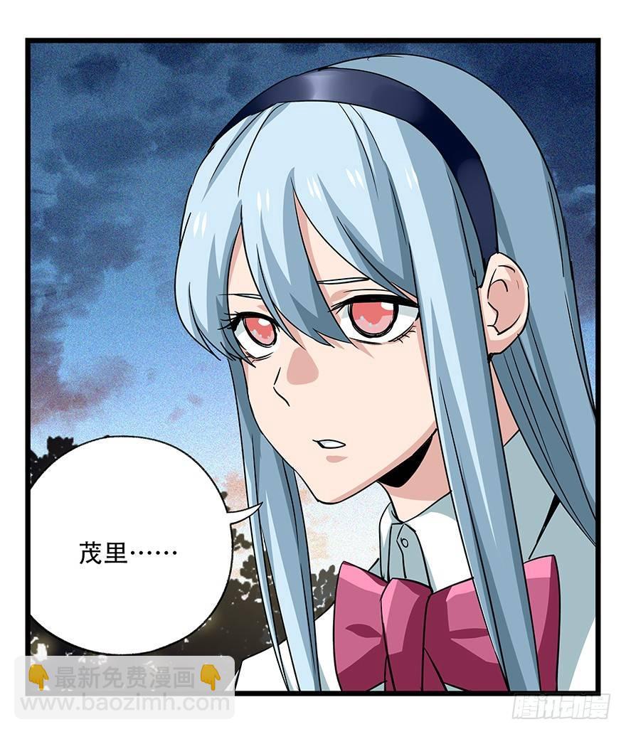 第四十九层（十）(1/2)-第187话