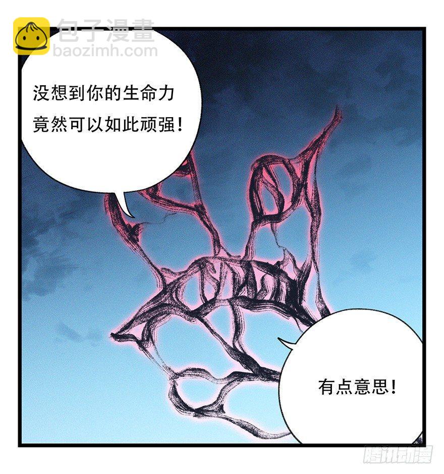 第四十九层（十）(1/2)-第187话