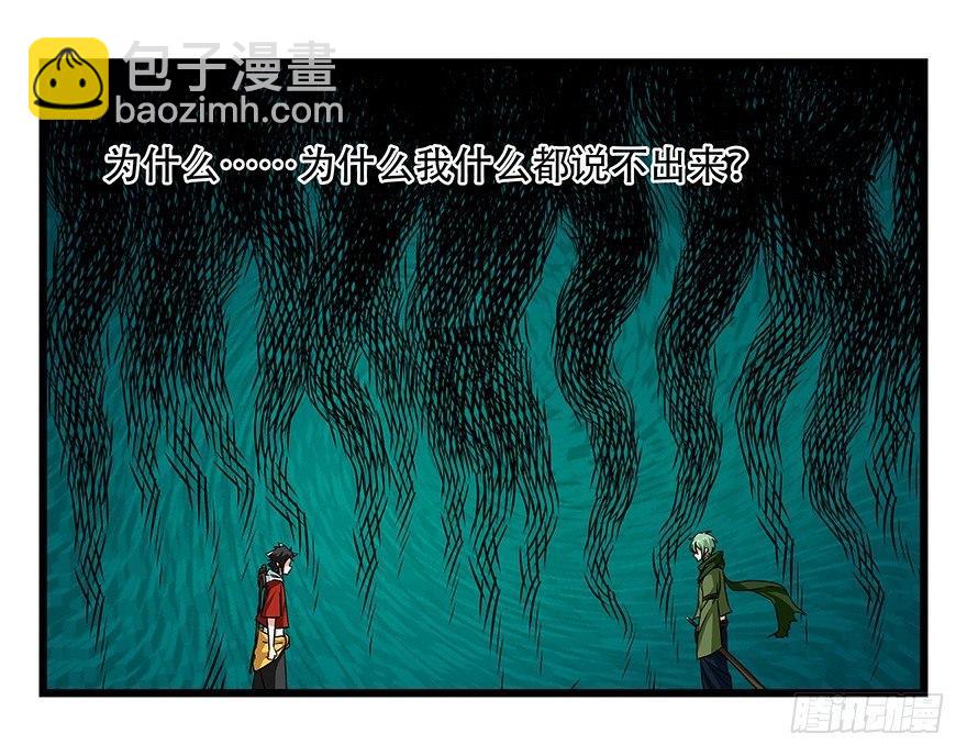 第五十层（二）-第189话