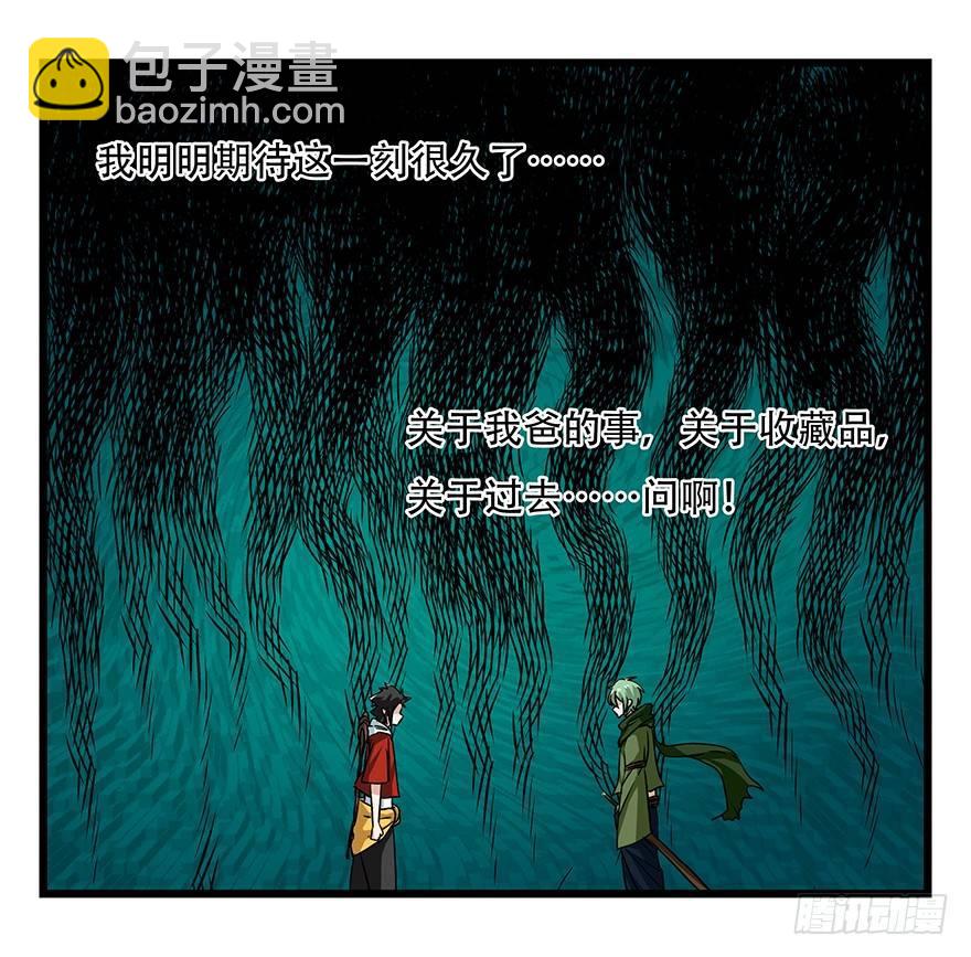 第五十层（二）-第189话