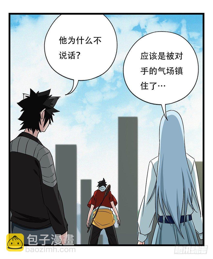 第五十层（二）-第189话
