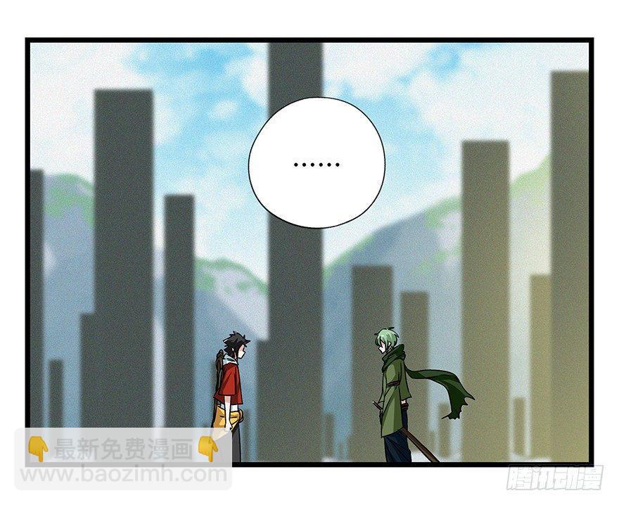 第五十层（二）-第189话