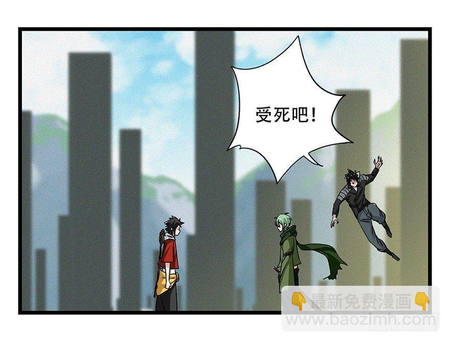 第五十层（二）-第189话