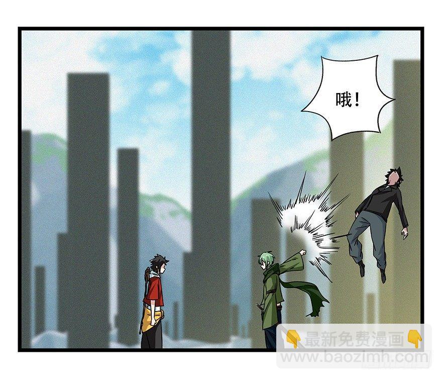 第五十层（二）-第189话