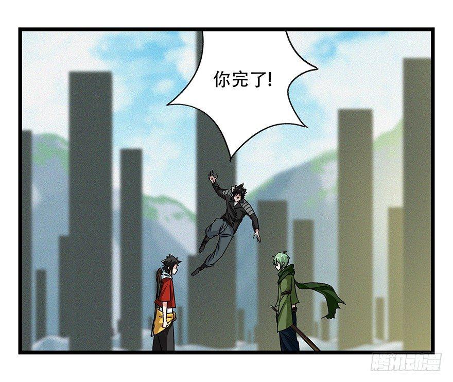 第五十层（二）-第189话