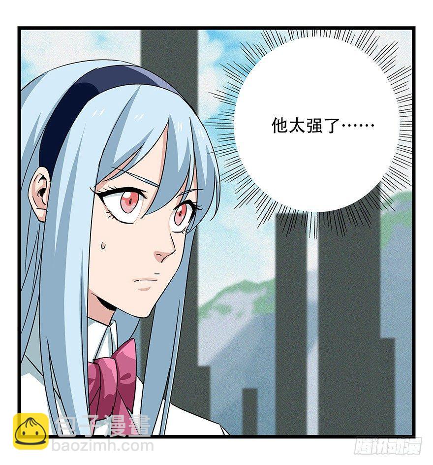 第五十层（二）-第189话